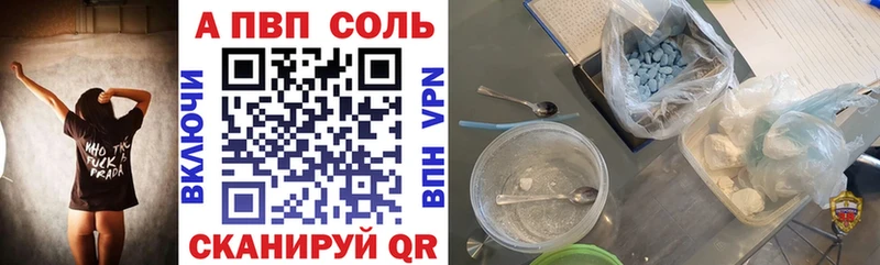 Цена Элиста АМФ  Канабис  Cocaine  Меф  ГАШ  Псилоцибиновые грибы  A-PVP 