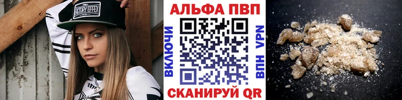 Alpha PVP VHQ  где купить наркоту  hydra маркетплейс  Элиста 