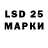 Марки 25I-NBOMe 1,5мг 8004