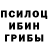 Галлюциногенные грибы ЛСД Yash Khare