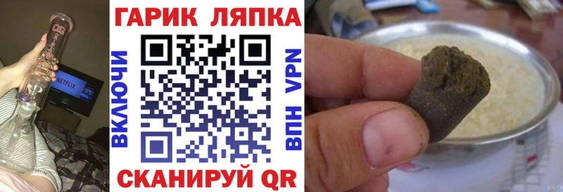 mega зеркало  Элиста  ГАШИШ VHQ 
