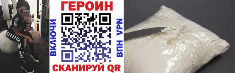 ГЕРОИН Афган  ссылка на мегу   Элиста 