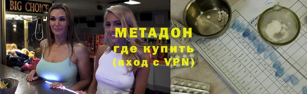 круглые Абинск