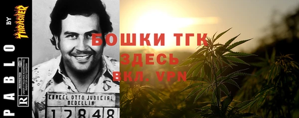 бошки Абдулино