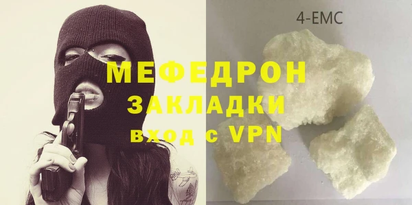 круглые Абинск