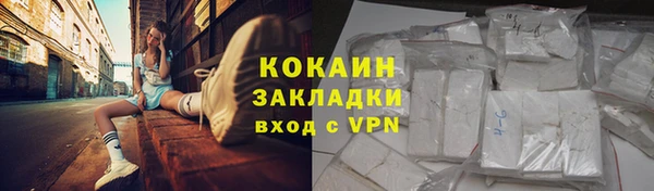 круглые Абинск