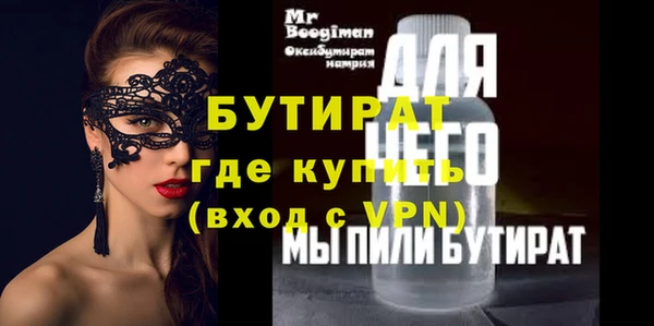 spice Абаза