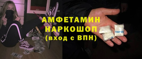 бошки Абдулино
