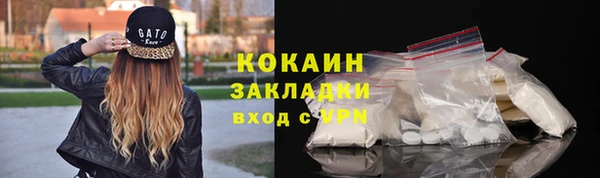 бошки Абдулино
