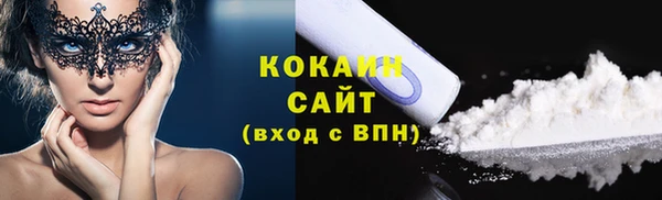 spice Абаза