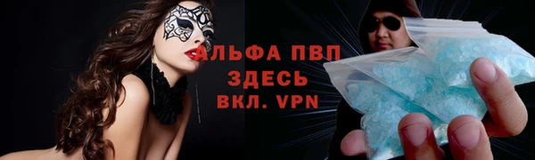 бошки Абдулино