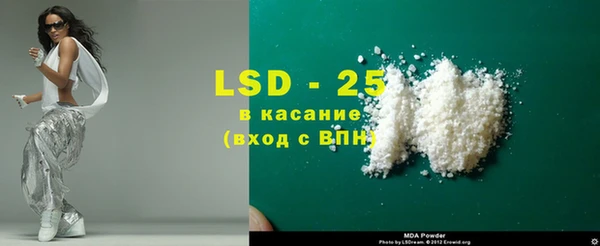 круглые Абинск