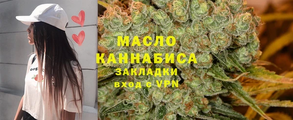 мефедрон Вязьма