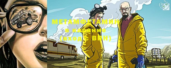 бошки Абдулино
