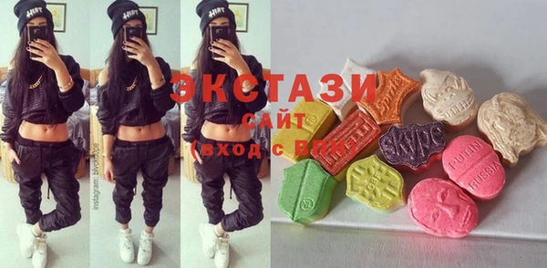 круглые Абинск