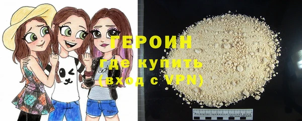 spice Абаза