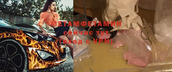 бошки Абдулино