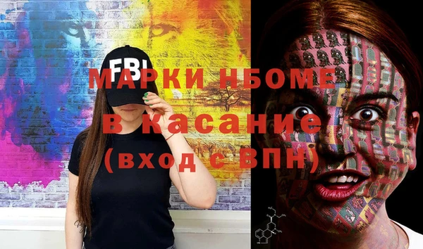 круглые Абинск