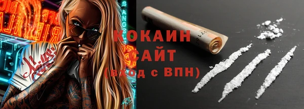 круглые Абинск
