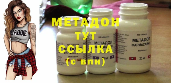 бошки Абдулино
