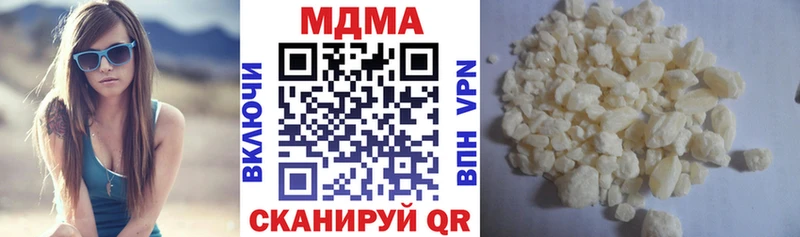 наркотики  Элиста  MDMA молли 