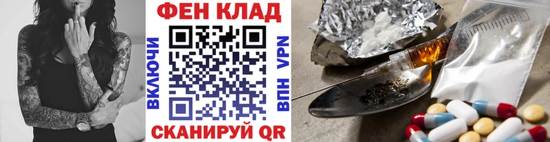 Метамфетамин винт  Элиста 