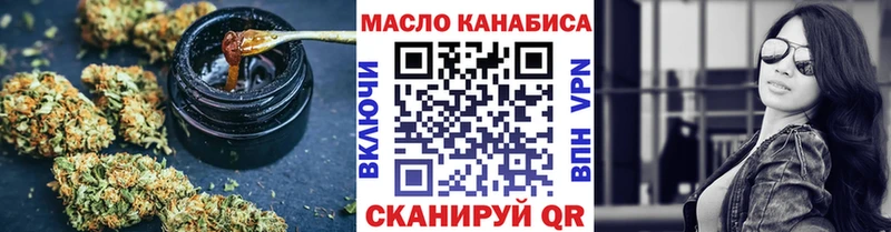 ТГК Wax  где купить наркотик  Элиста 