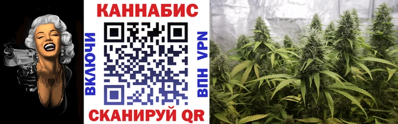 Каннабис тримм  Элиста 